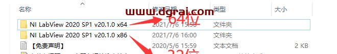 LabVIEW 2020安装包下载【LabVIEW 2020】绿色版安装教程