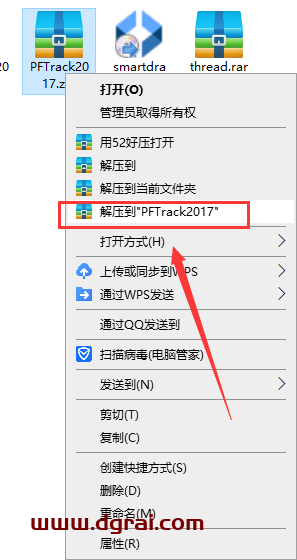 PFTrack 2017【pftrack三维追踪软件】下载与安装教程