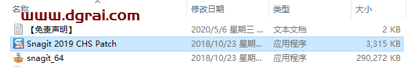 TechSmith Snagit 2019 下载【中文版】屏幕截图软件安装教程