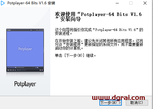 PotPlayer1.6.5播放器【PotPlayer1.6.5学习版】绿色中文版下载与安装教程
