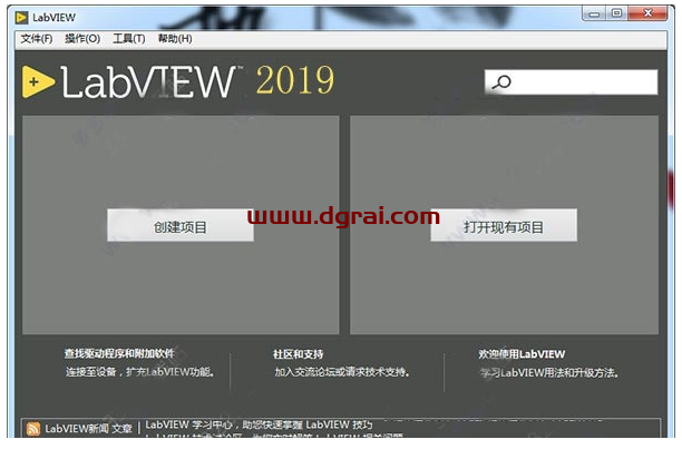 LabVIEW2019【开发大中小型系统的图形化编程平台软件】简体中文版下载与安装教程