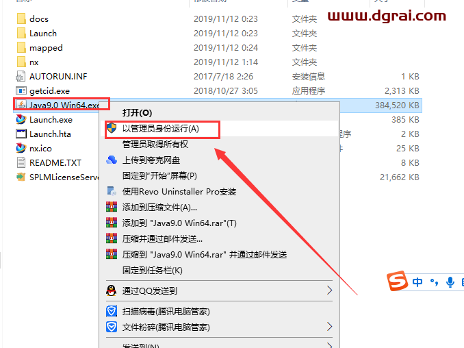 Siemens UG NX 1867【西门子ug nx下载附补丁+安装教程】中文版