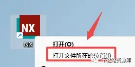 UG NX2306安装包下载与安装教程