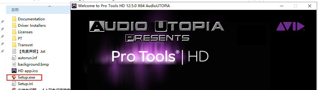 Pro Tools 12.5简体中文绿色版下载与安装教程