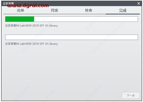 LabVIEW2010中文版【LabVIEW2010】安装包下载与安装教程