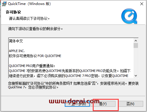 QuickTime Player v7.7.9【视频文件播放程序】中文版下载与安装教程