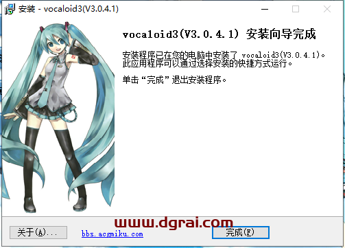vocaloid 3【语音音乐合成软件】同好协会超级汉化版下载与安装教程