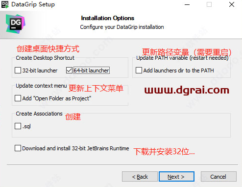 JetBrains DataGrip 2021.1【datagrip 2021】汉化版下载与安装教程