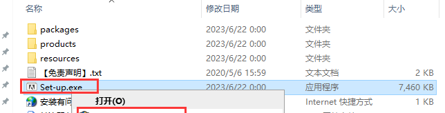 Adobe Media Encoder 2023 v23.5.0【Me2023媒体编码软件下载】完美版附安装教程