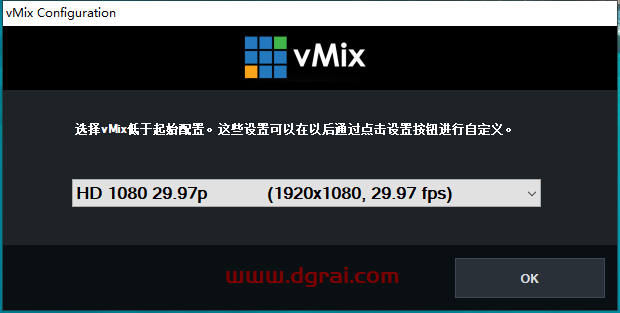 vmix pro 23【视频混合剪辑软件】简体中文版下载与安装教程
