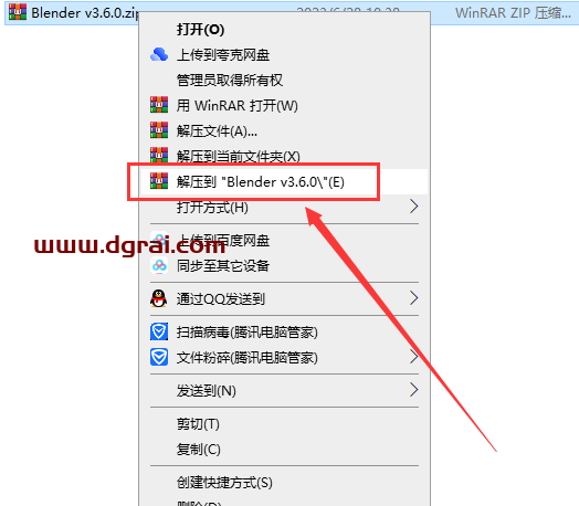 Blender v3.6.0【动画建模渲染软件】绿色中文版下载(免安装)