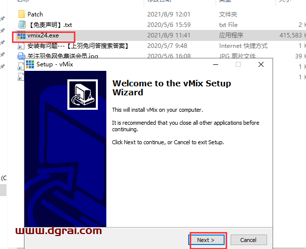 vmix pro 24【视频编辑处理软件】中文版下载与安装教程