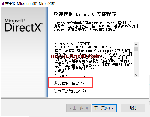 SimLab Composer 8【3D计算机图形(CG)软件】下载与安装教程