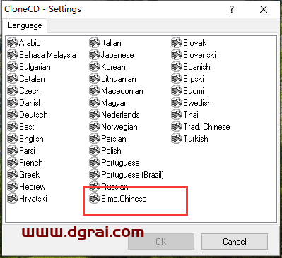 SlySoft CloneCD v5.3.1.4【光盘数据恢复软件】中文版下载与安装教程