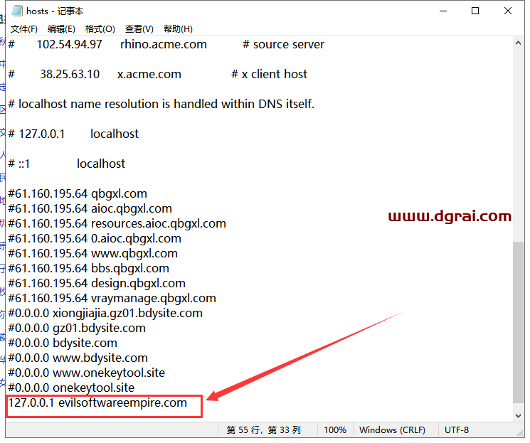 TT Vertex Tools v1.3.2 for Sketchup 2019【草图大师顶点编辑插件】下载与安装教程