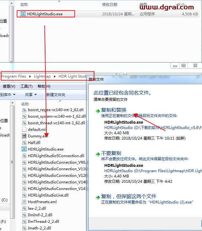 Lightmap HDR Light Studio Carbon 5.8.0【三维渲染室内摄影棚灯光HDR环境软件】下载与安装教程