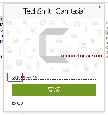 TechSmith Camtasia v2022.2.0【屏幕录像和编辑软件】中文版下载与安装教程