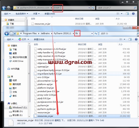 pycharm2019汉化版下载【pycharm2019】中文版安装教程