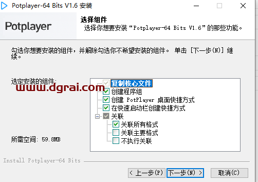 PotPlayer1.6.5播放器【PotPlayer1.6.5学习版】绿色中文版下载与安装教程