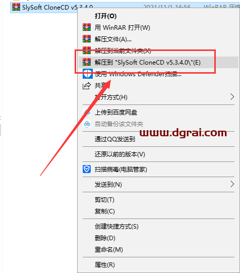 SlySoft CloneCD v5.3.1.4【光盘数据恢复软件】中文版下载与安装教程