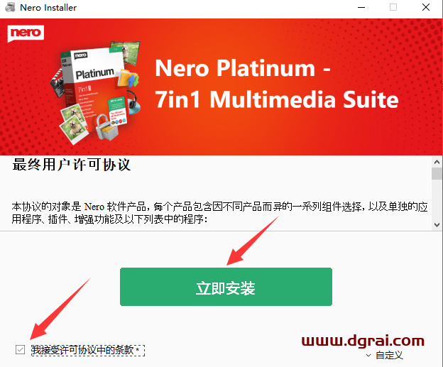 Nero Burning ROM2021安装包下载【Nero2021光盘刻录工具】绿色版安装教程