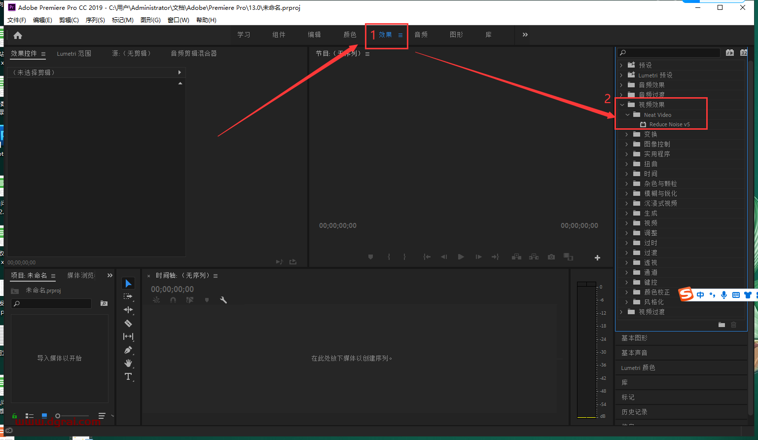 PR专业视频降噪插件Neat Video Pro 5.0.2【PR插件下载】Neat Video for Premiere安装教程