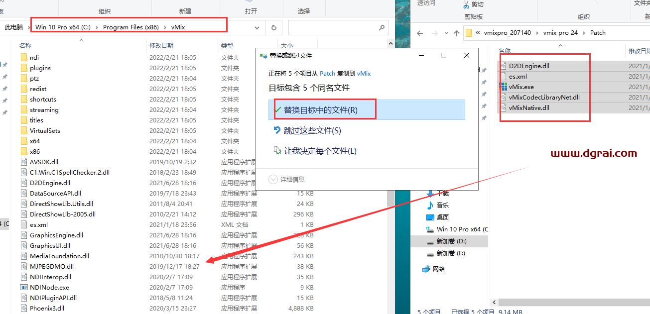 vmix pro 24【视频编辑处理软件】中文版下载与安装教程