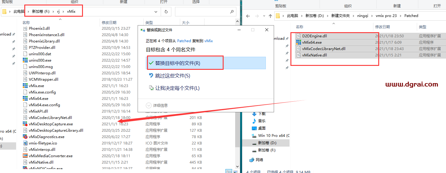 vmix pro 23【视频混合剪辑软件】简体中文版下载与安装教程