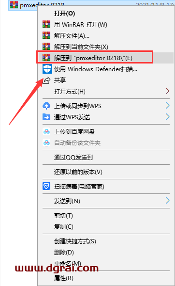 Pmxeditor v0.2.1.8绿色版下载与安装教程