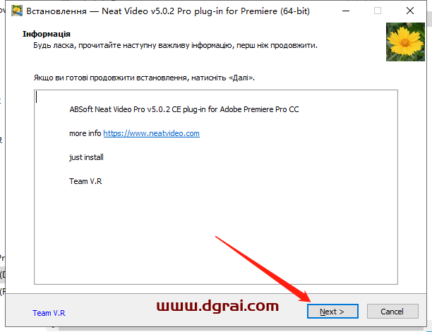 PR专业视频降噪插件Neat Video Pro 5.0.2【PR插件下载】Neat Video for Premiere安装教程