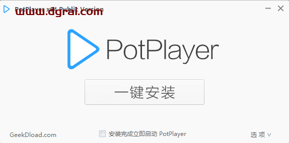 PotPlayer1.7.21059播放器【PotPlayer1.7.21059学习版】绿色中文版下载与安装教程