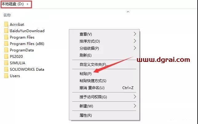 SolidWorks 2022安装教程