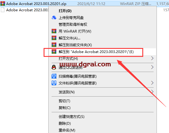 Adobe Acrobat Pro DC 2023.003.20201中文直装版下载【附安装教程】