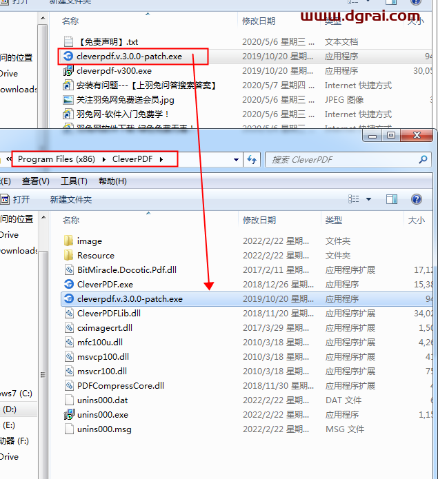CleverPDF v3.0【万能pdf转换器】中文版安装教程