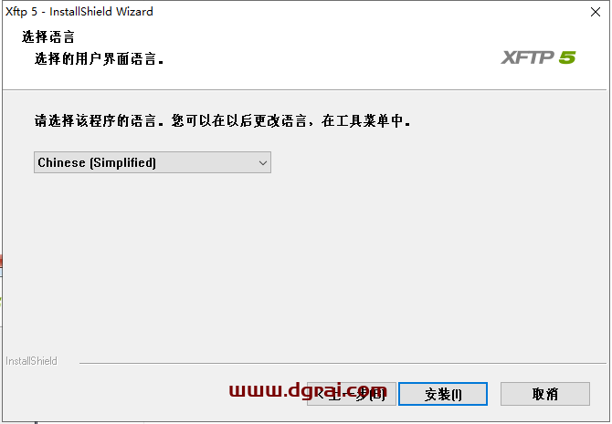 xftp 5【SFTP / FTP客户端软件】中文版下载与安装教程