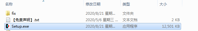 Nevercenter Pixelmash 2020【图像像素转换工具】下载与安装教程