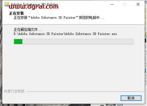 Adobe Substance 3D Painter v8.3.0【附安装教程】汉化版下载