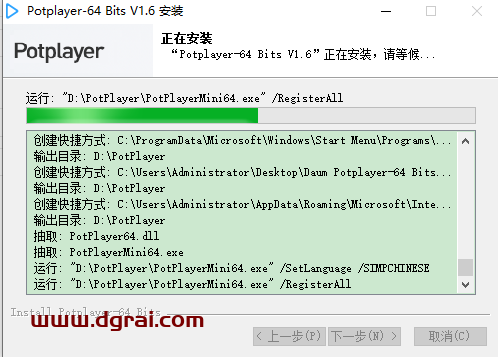 PotPlayer1.6.5播放器【PotPlayer1.6.5学习版】绿色中文版下载与安装教程